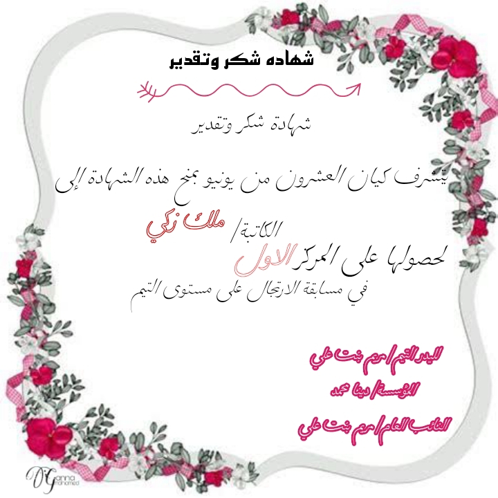 تحرير/ألاء محمد