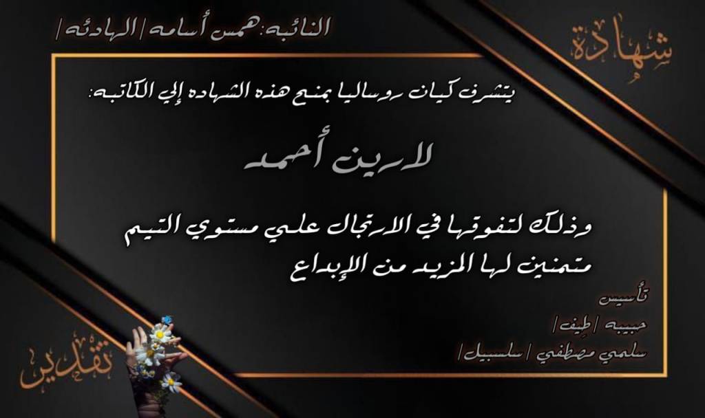 تحرير/ألاء أحمد