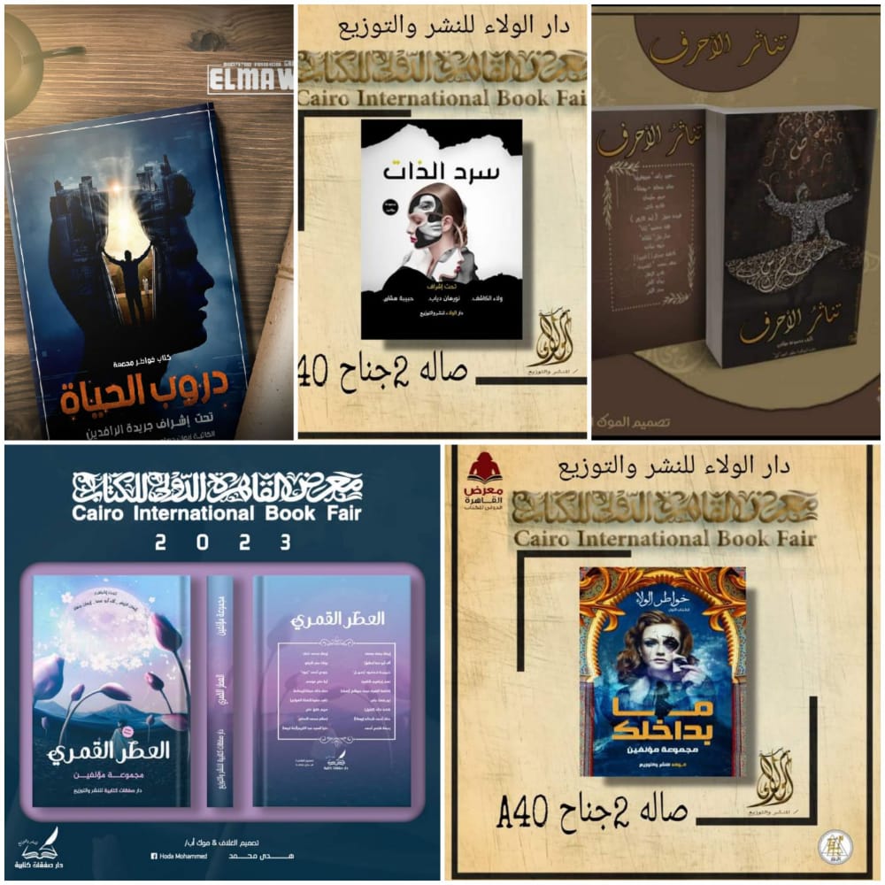 تحرير/ألاء محمد