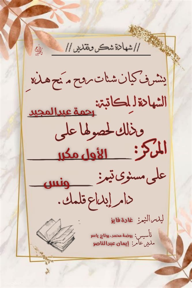 تحرير/ألاء محمد