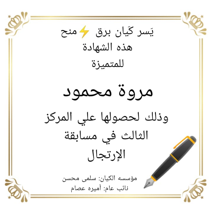 تحرير/ألاء محمد