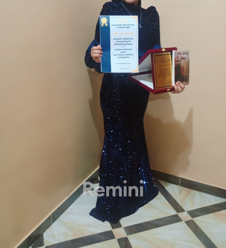 تحرير/ألاء محمد