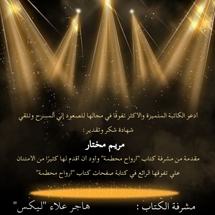 تحرير/ألاء محمد