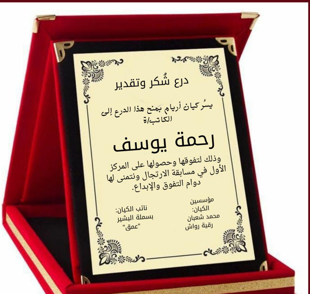 تحرير/ألاء محمد