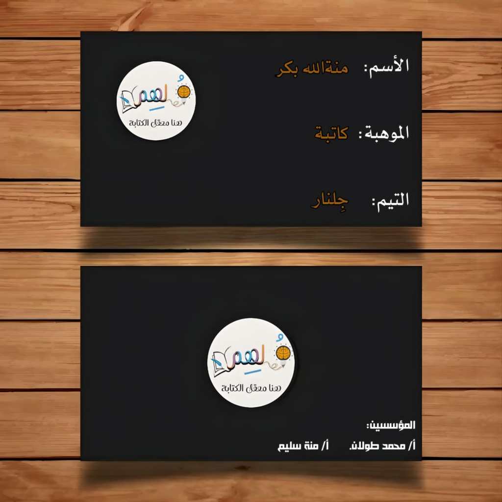 تحرير/ألاء محمد