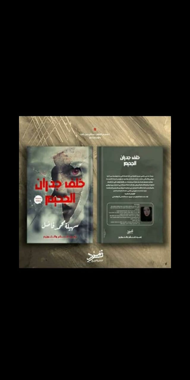 تحرير/ألاء محمد