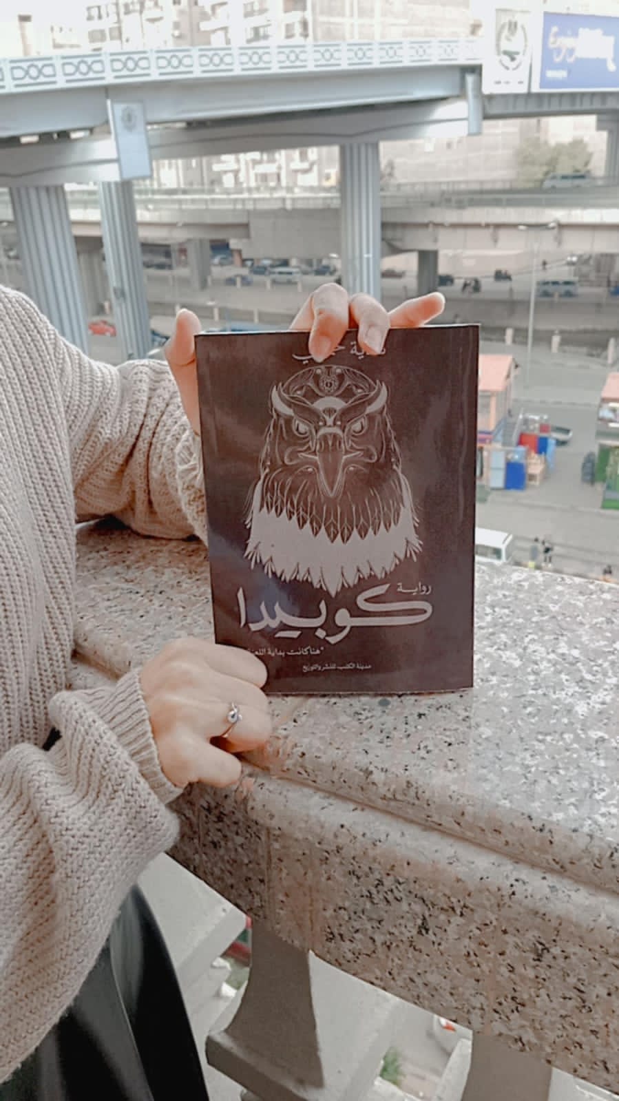 تحرير/ألاء محمد