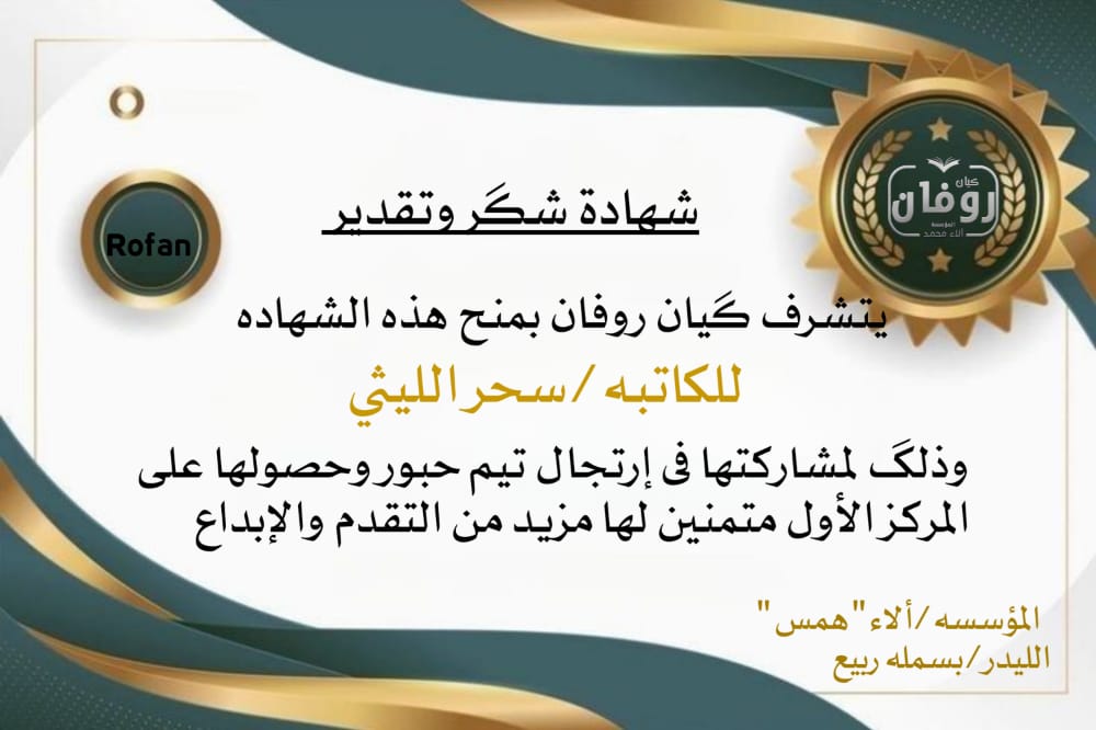 تحرير/ألاء محمد