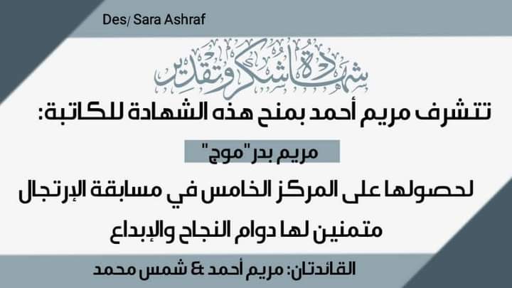 تحرير/ألاء محمد