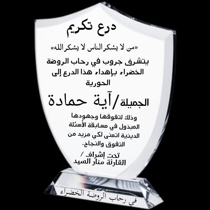 تحرير/ألاء محمد