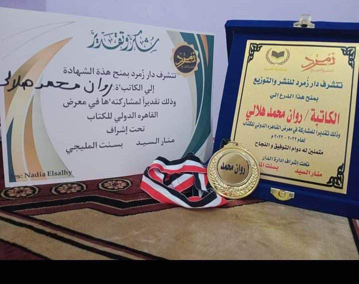 تحرير/ألاء محمد