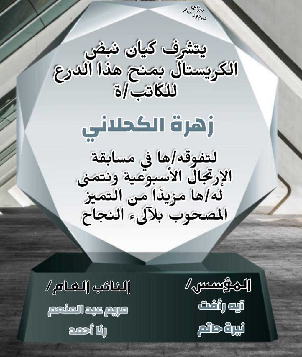 تحرير/ألاء محمد