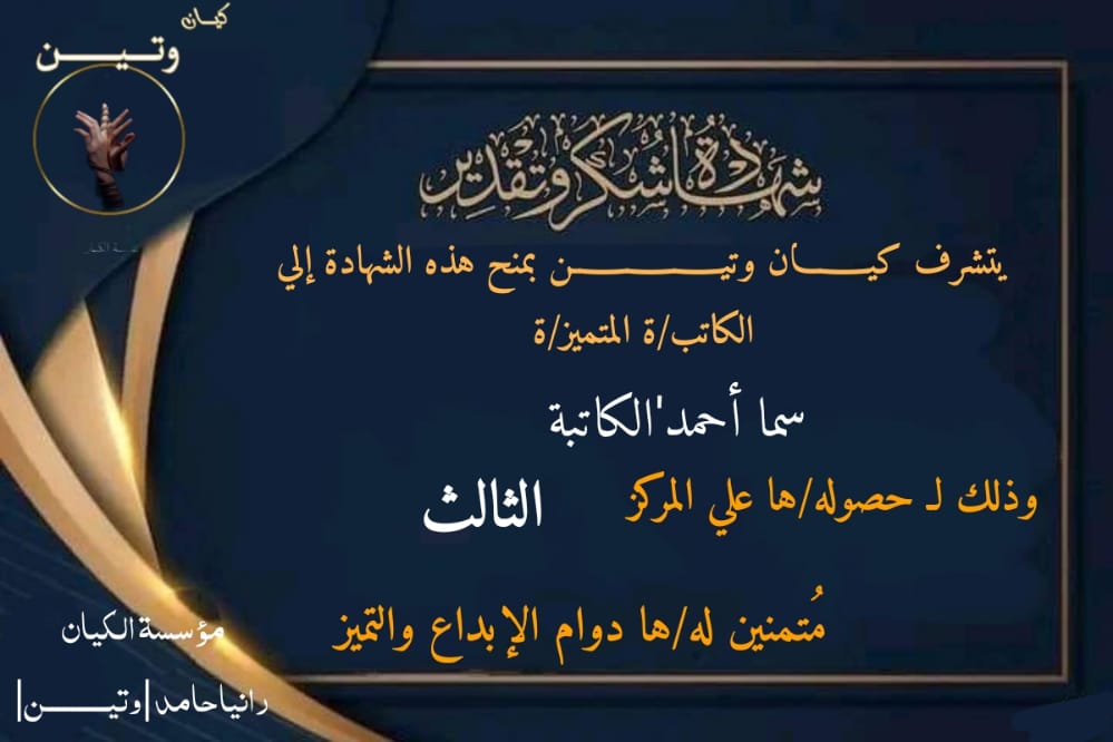 تحرير/ألاء محمد