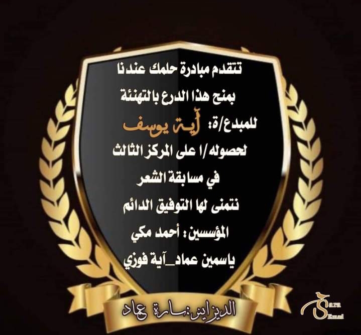 تحرير/ألاء محمد