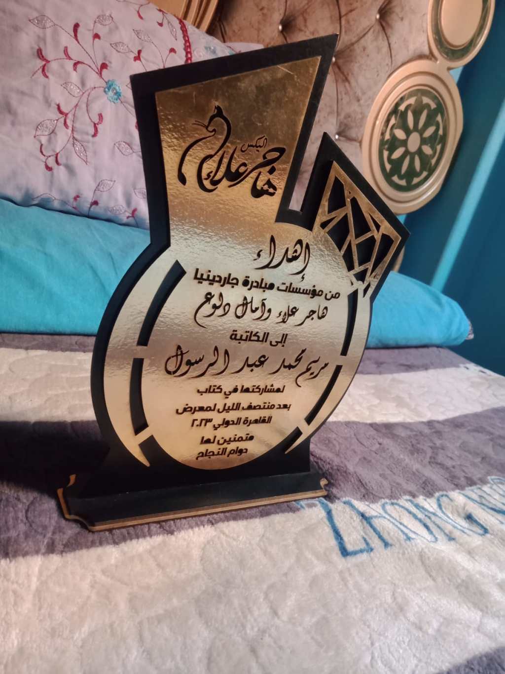 تحرير/ألاء محمد”همس”