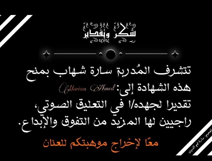 تحرير/ألاء محمد