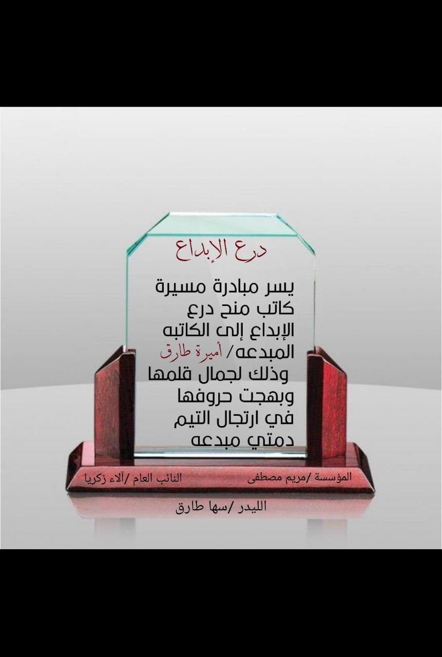 تحرير/ هِجرا عماد