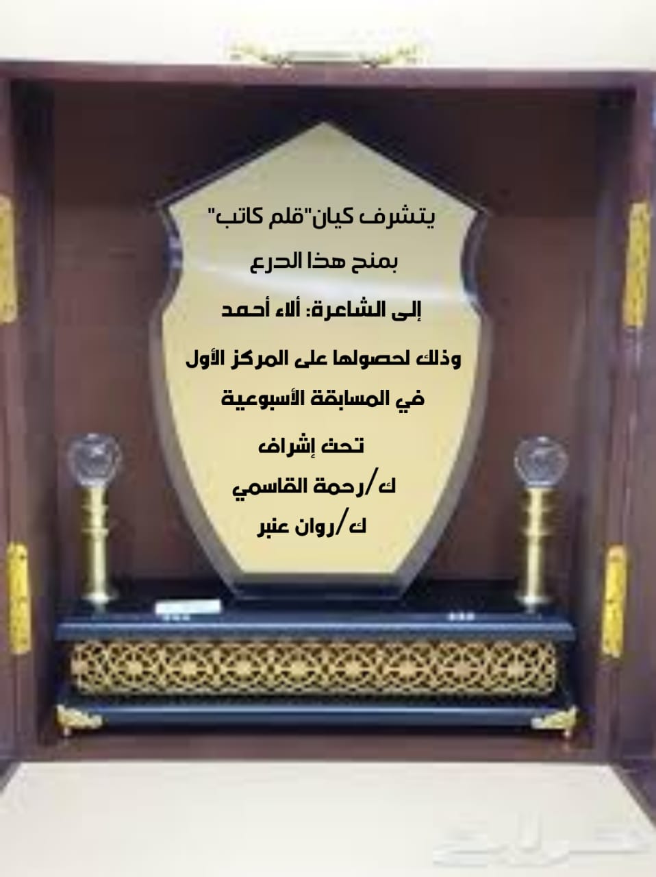 تحرير/ هِجرا_عماد